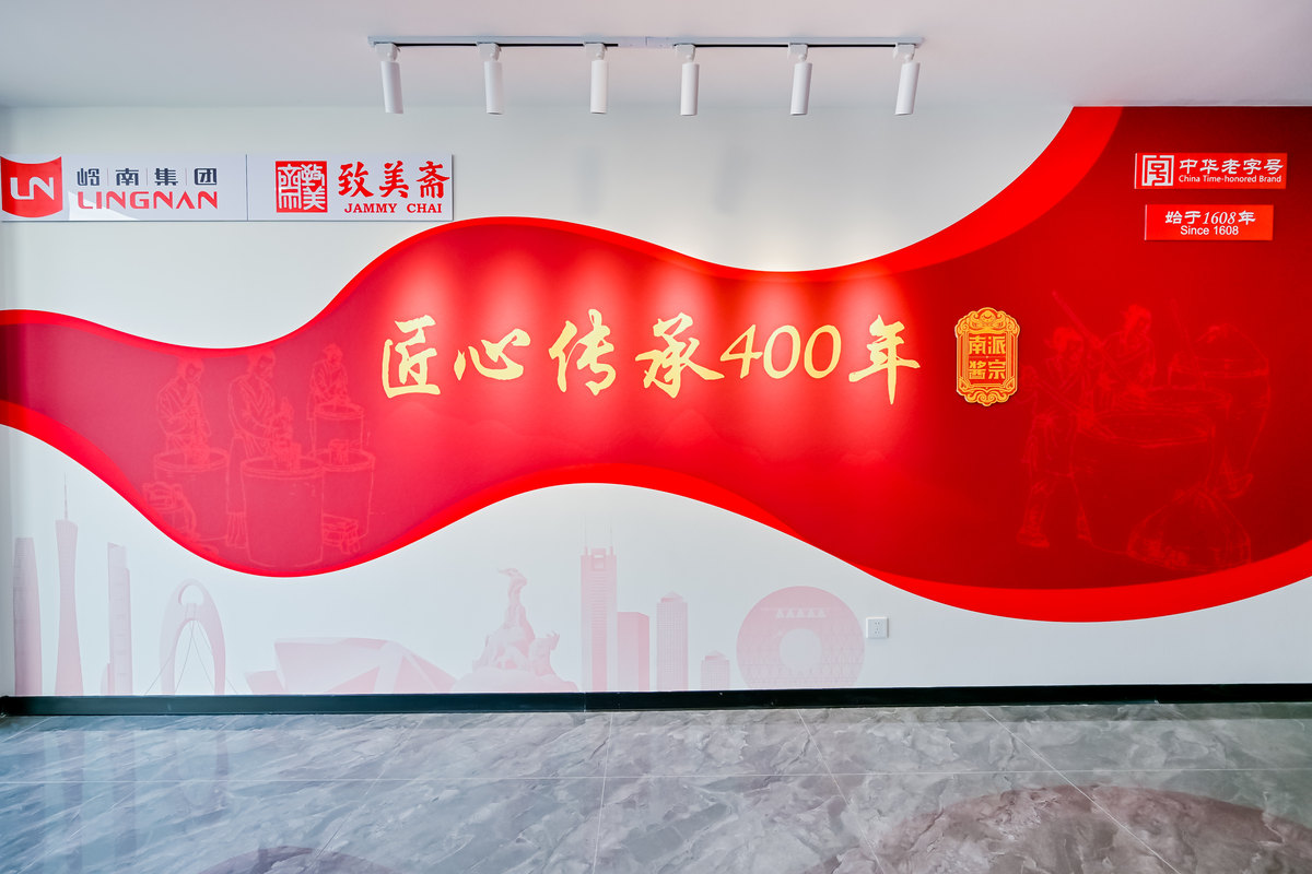 公司图片1