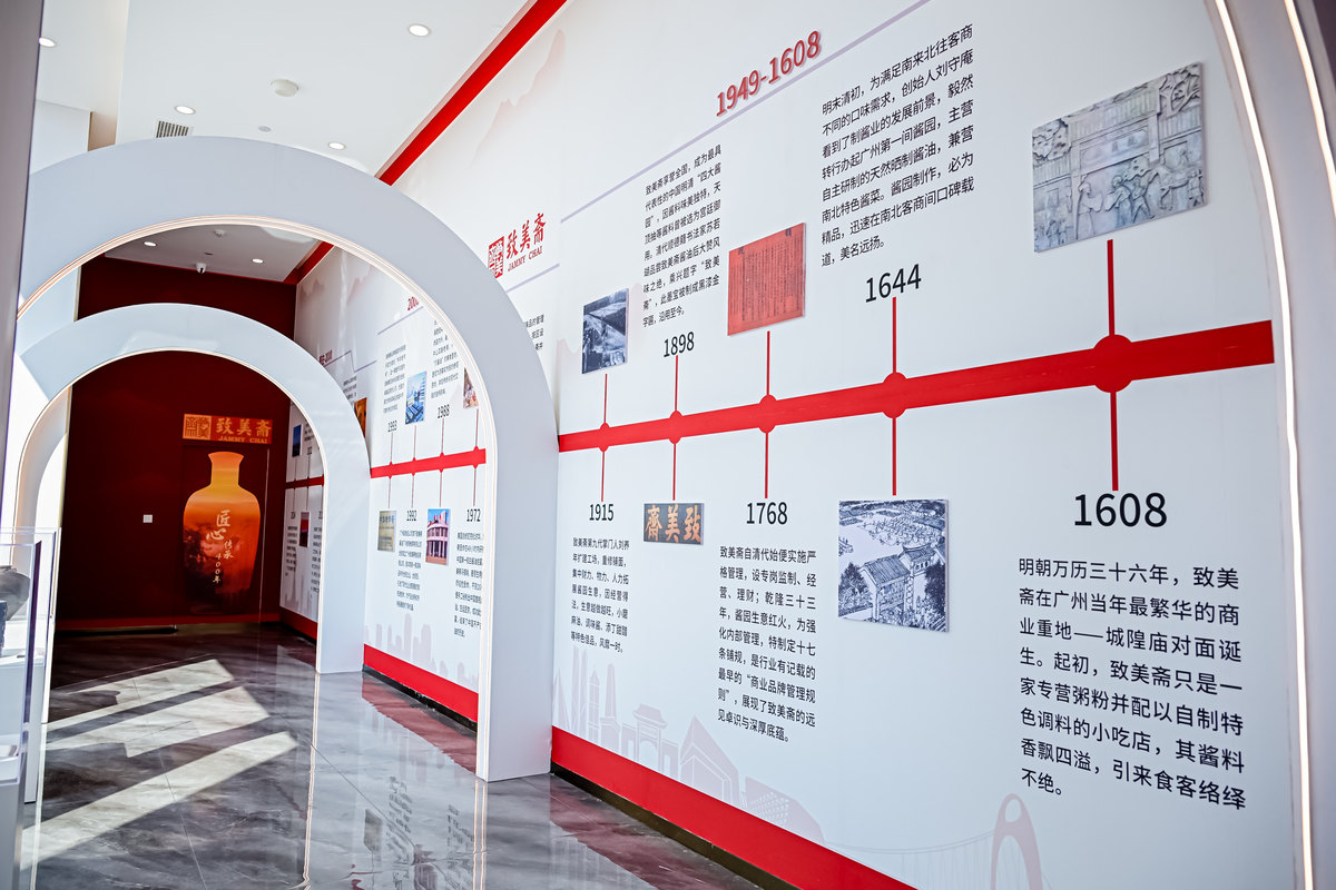 公司图片2