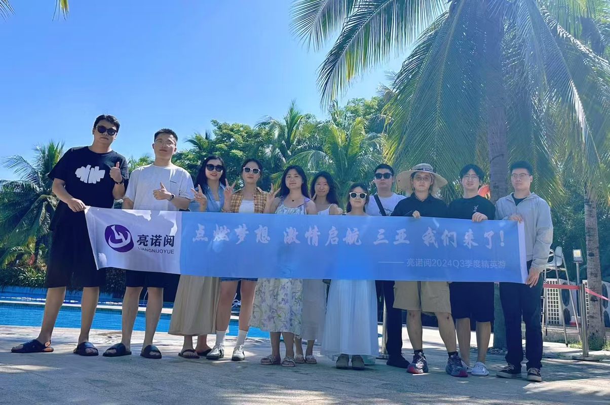 公司图片4