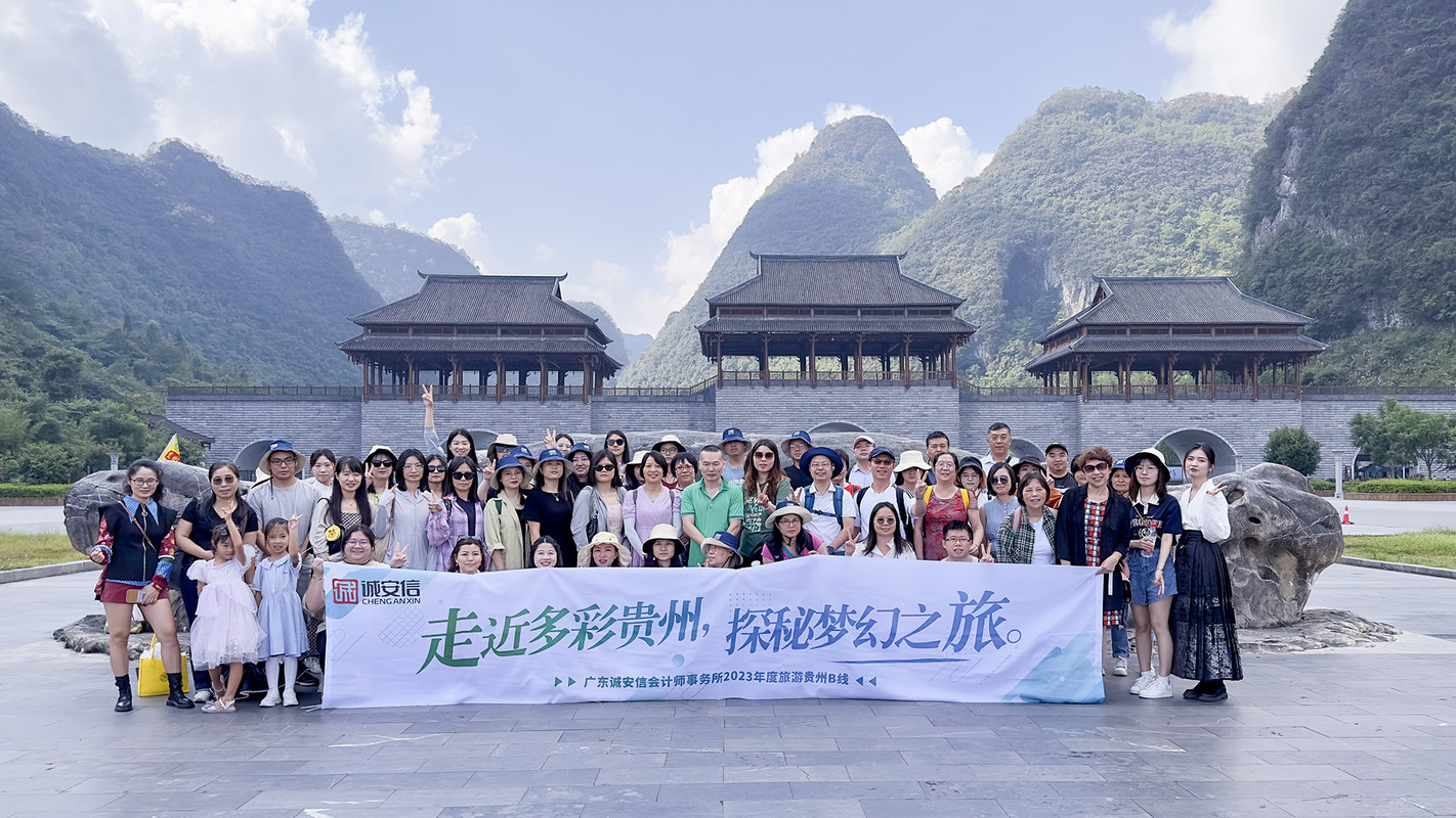 公司图片5