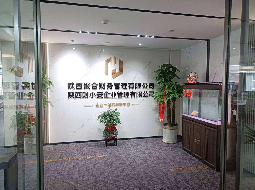 公司图片1