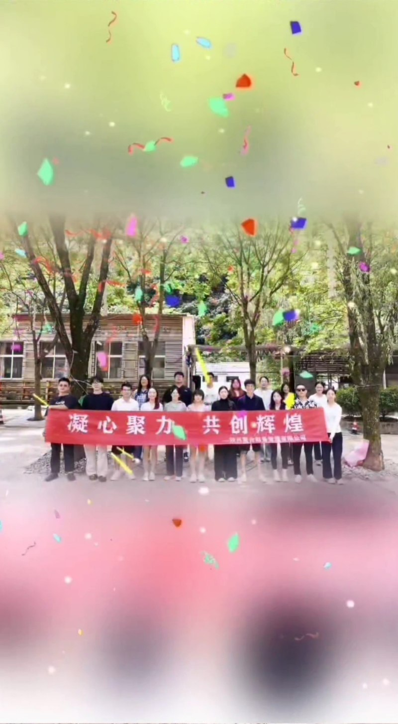 公司图片5