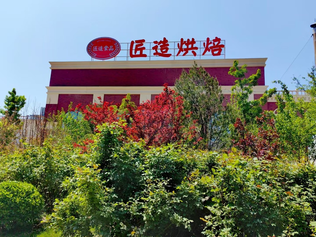 公司图片1
