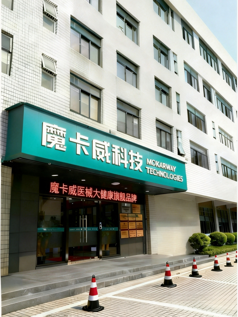 公司图片10
