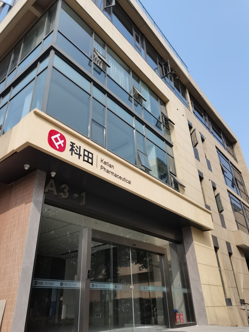 公司图片1