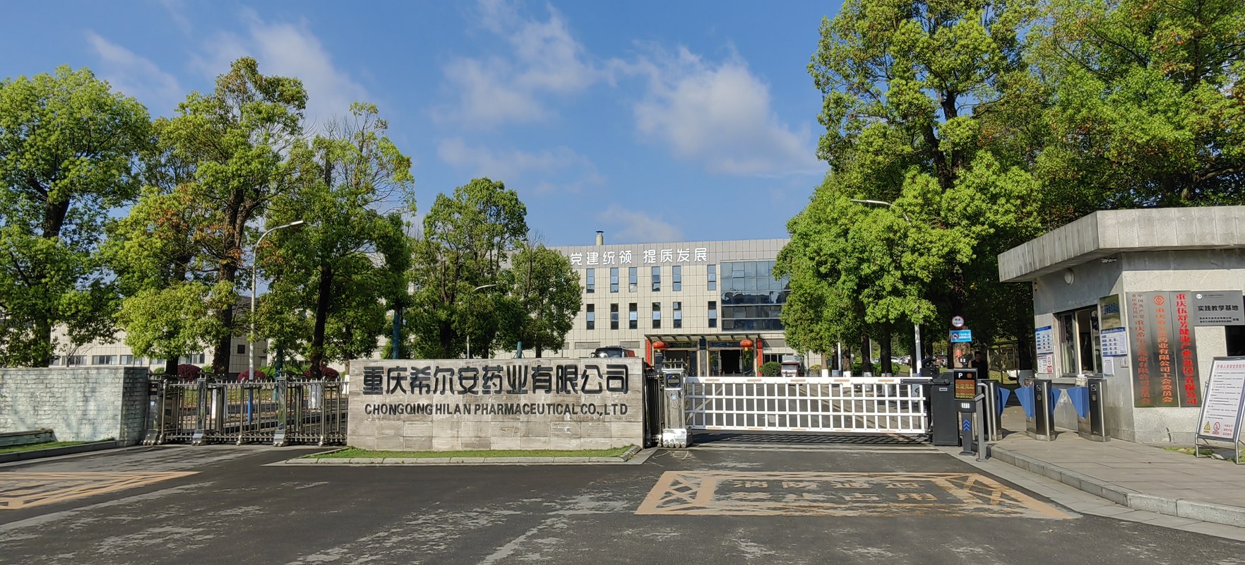 公司图片1