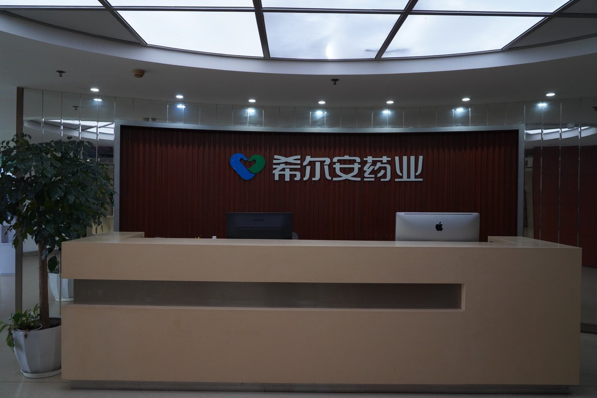 公司图片2