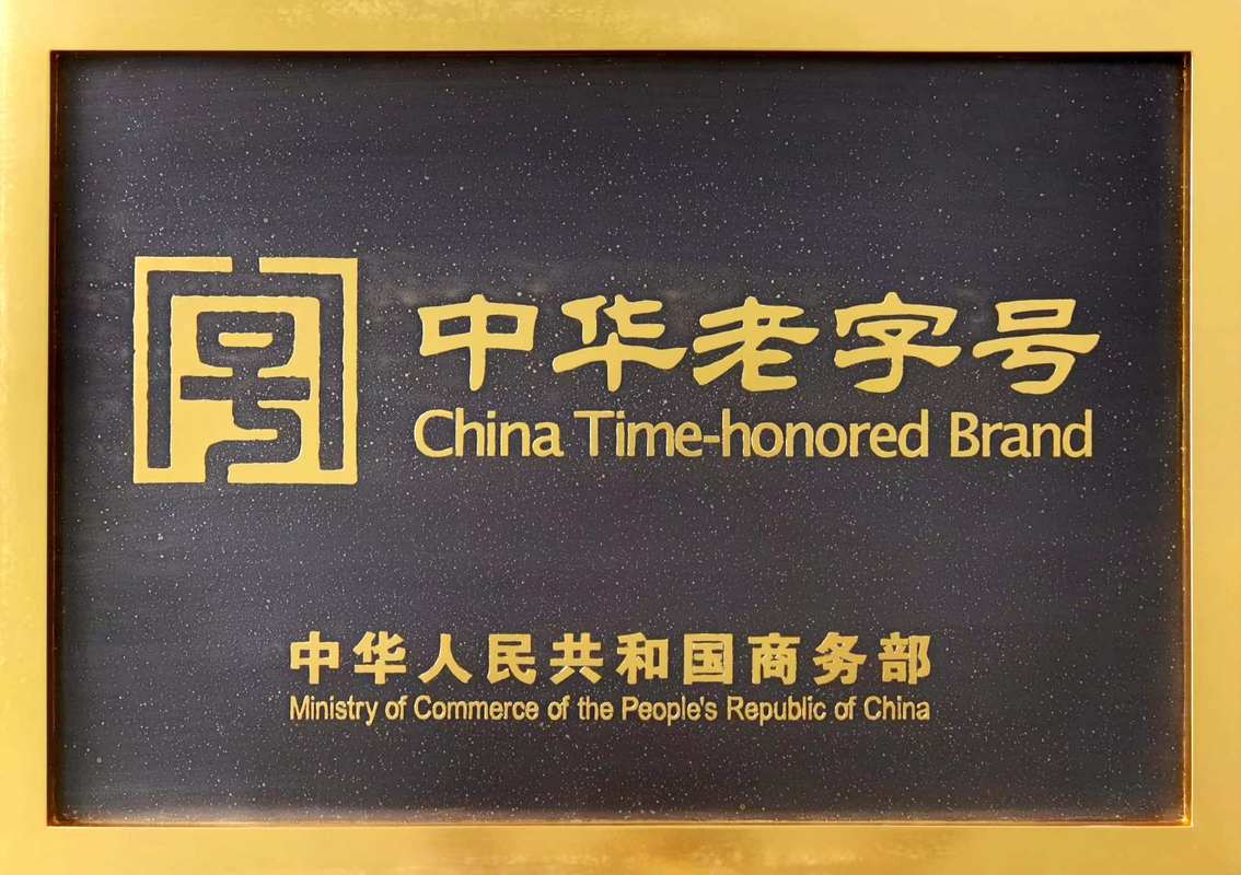 公司图片5