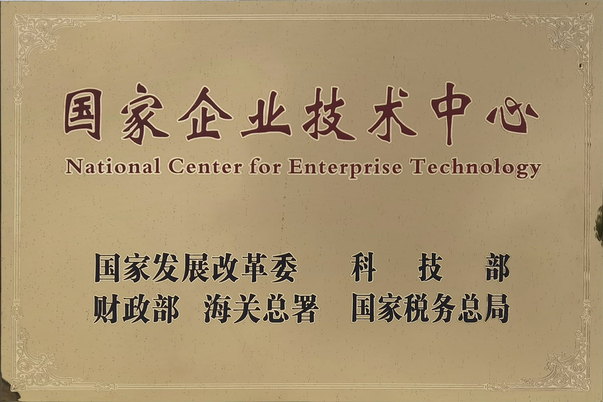 公司图片6
