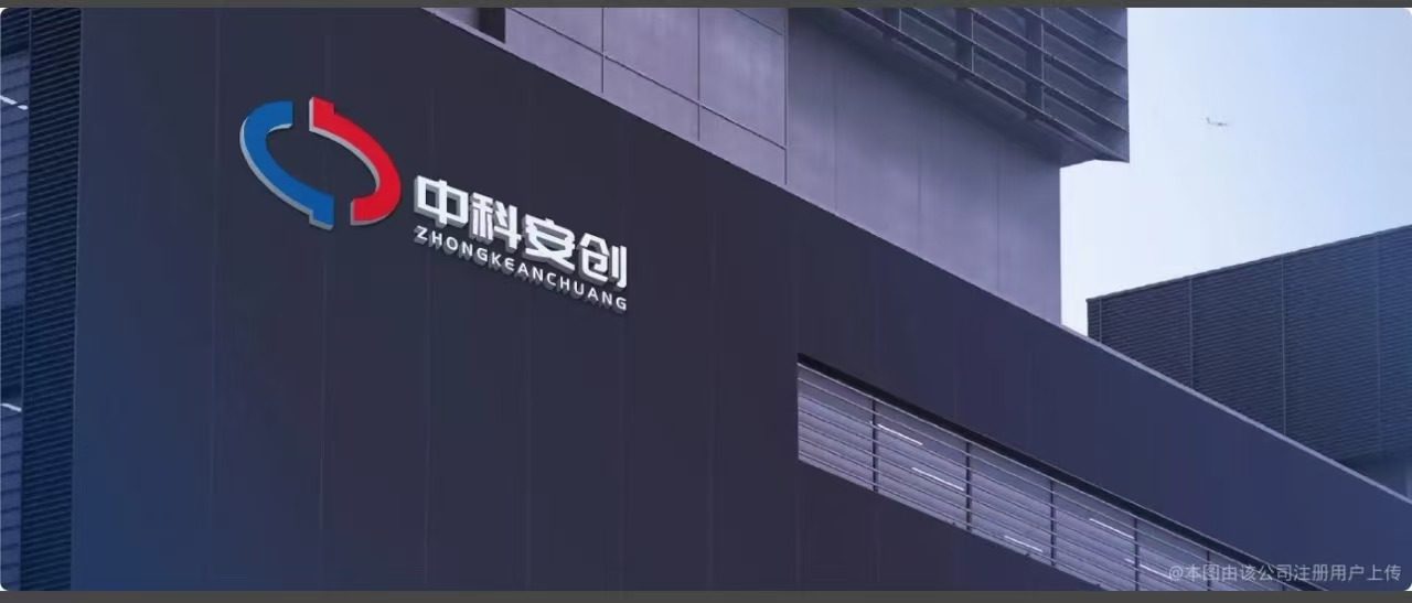 公司图片1