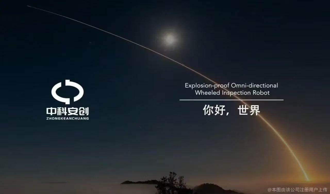 公司图片4