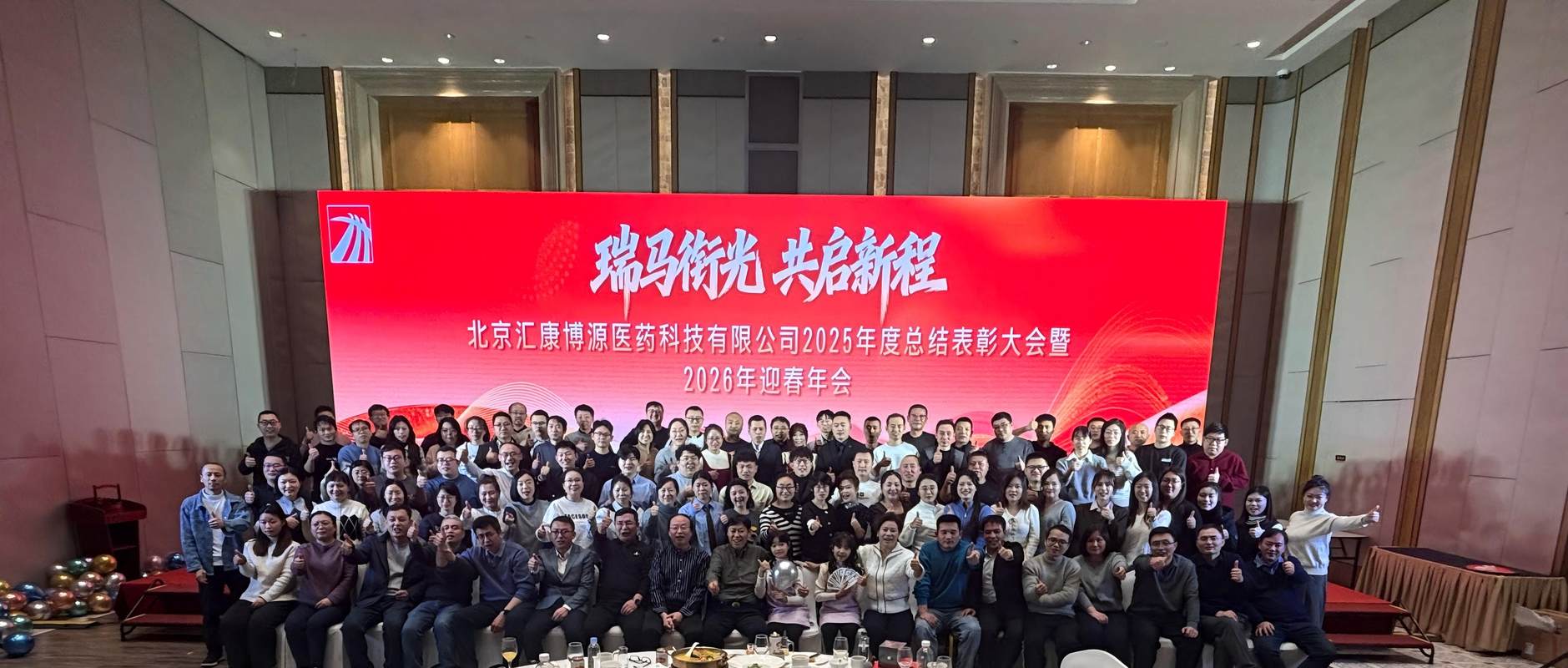 公司图片7