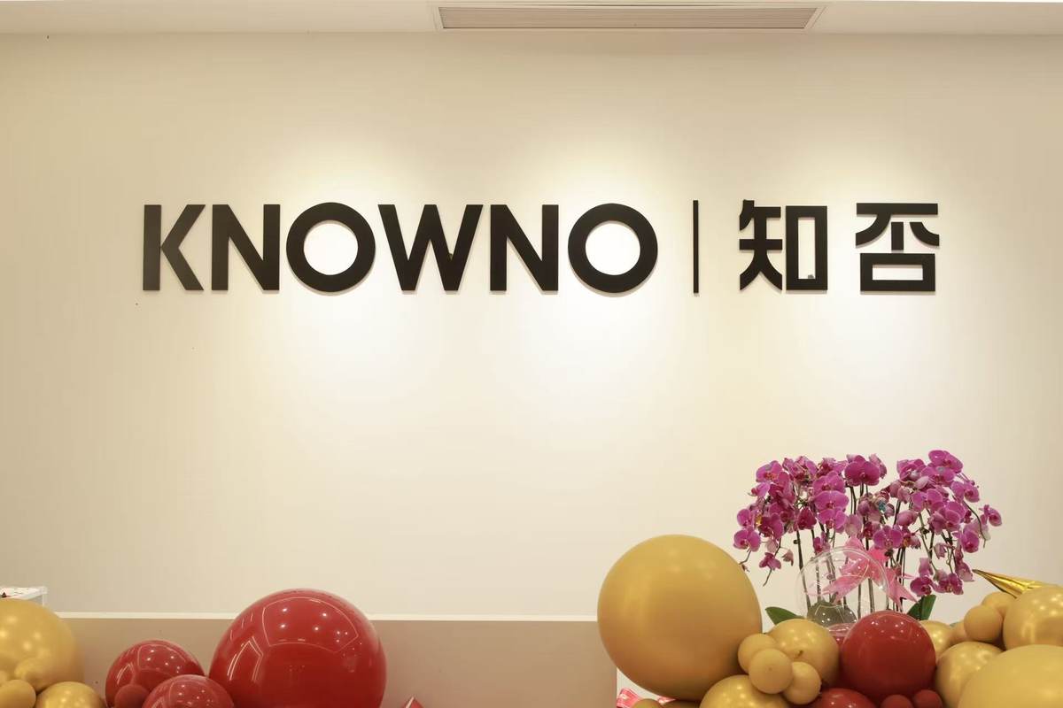 公司图片2
