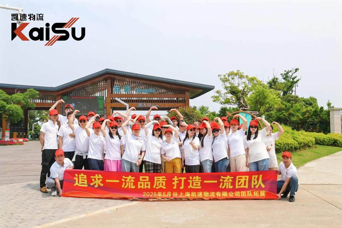 公司图片1