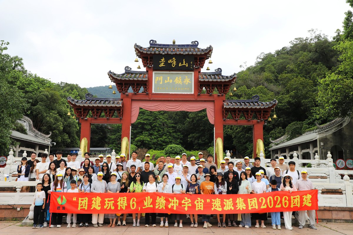 公司图片1