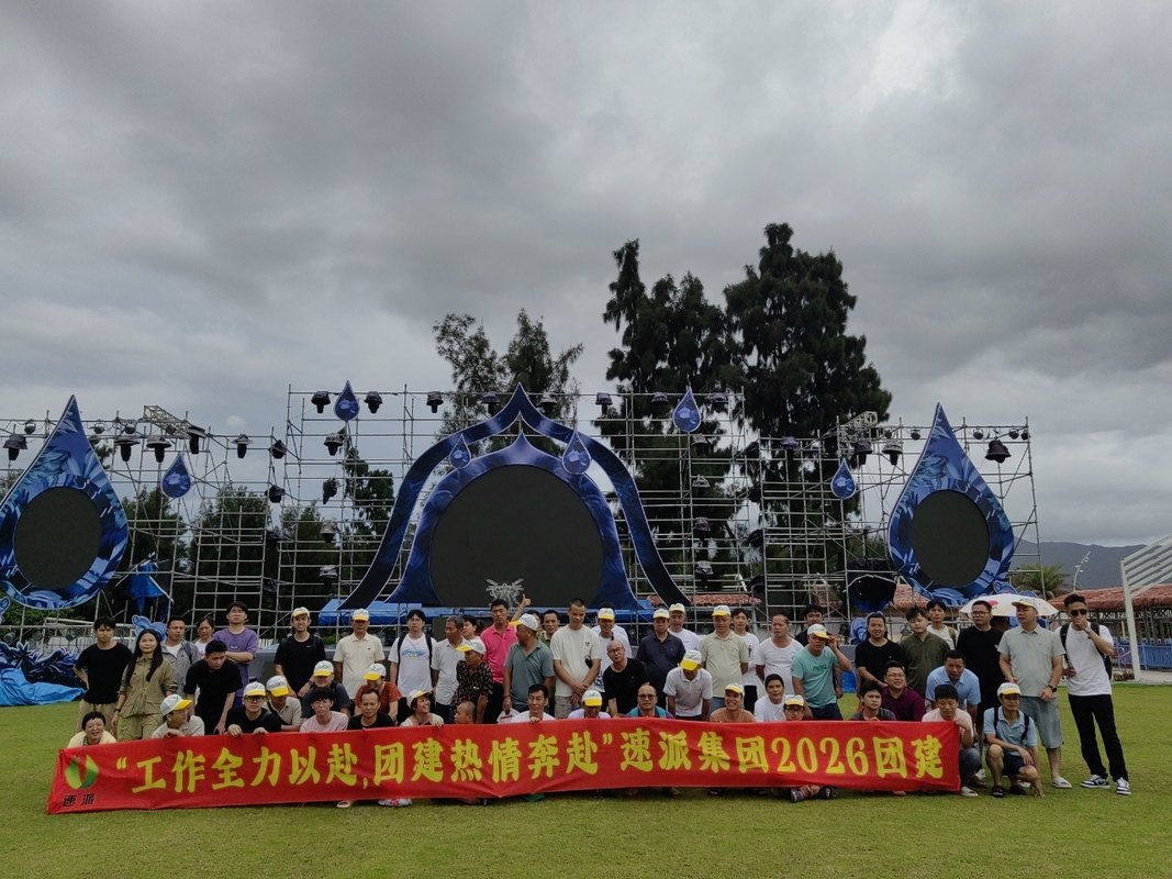 公司图片3