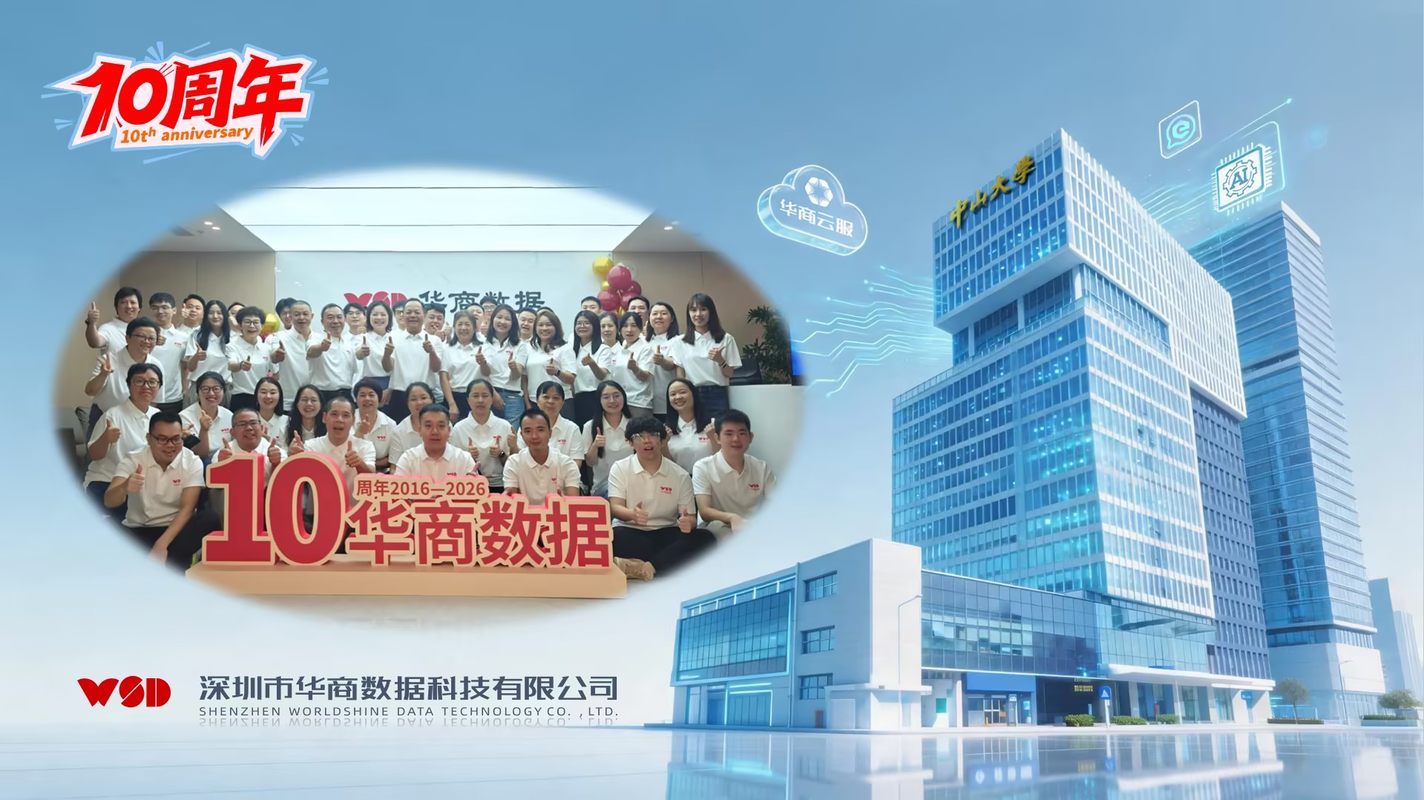 公司图片1