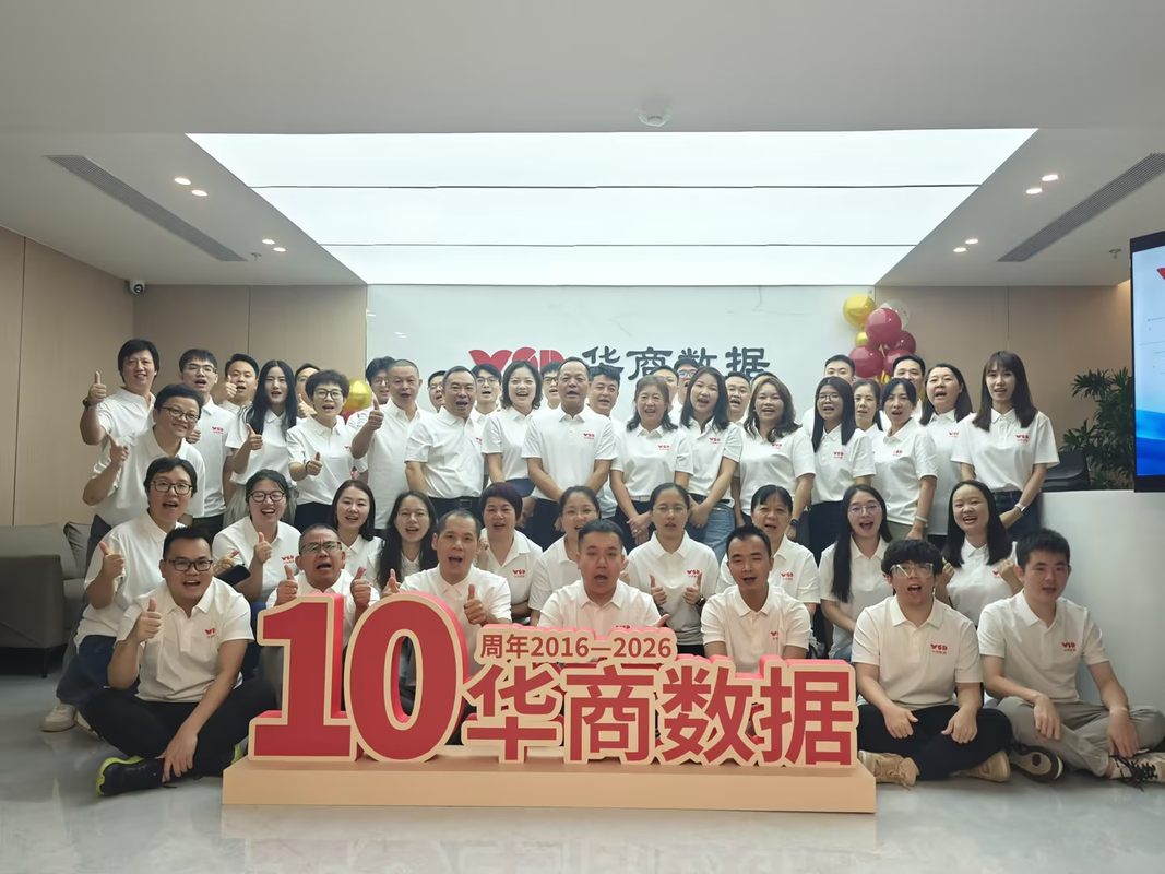 公司图片2