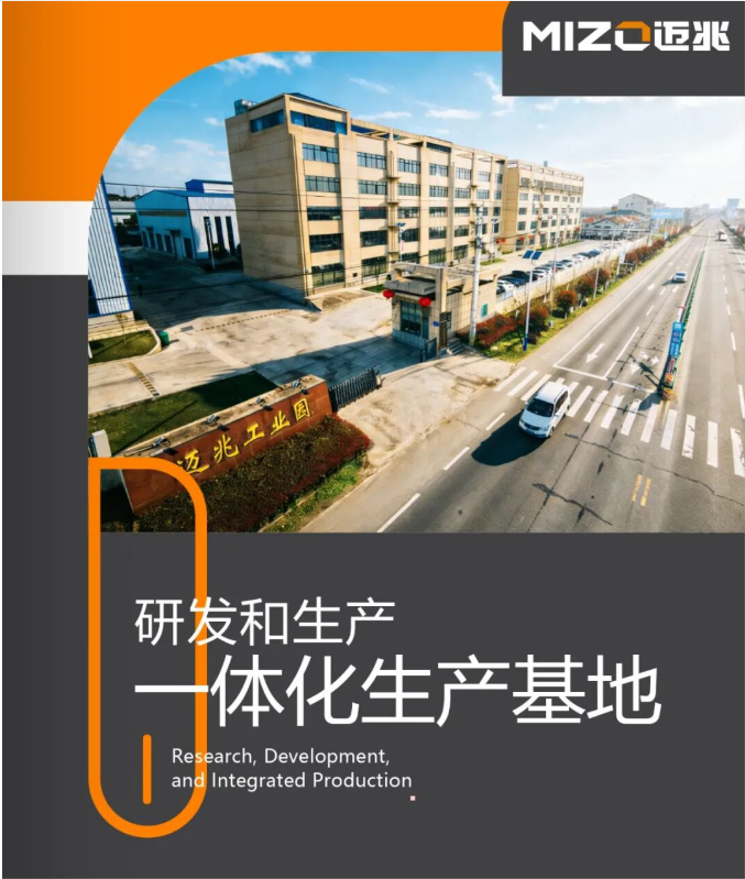 公司图片1