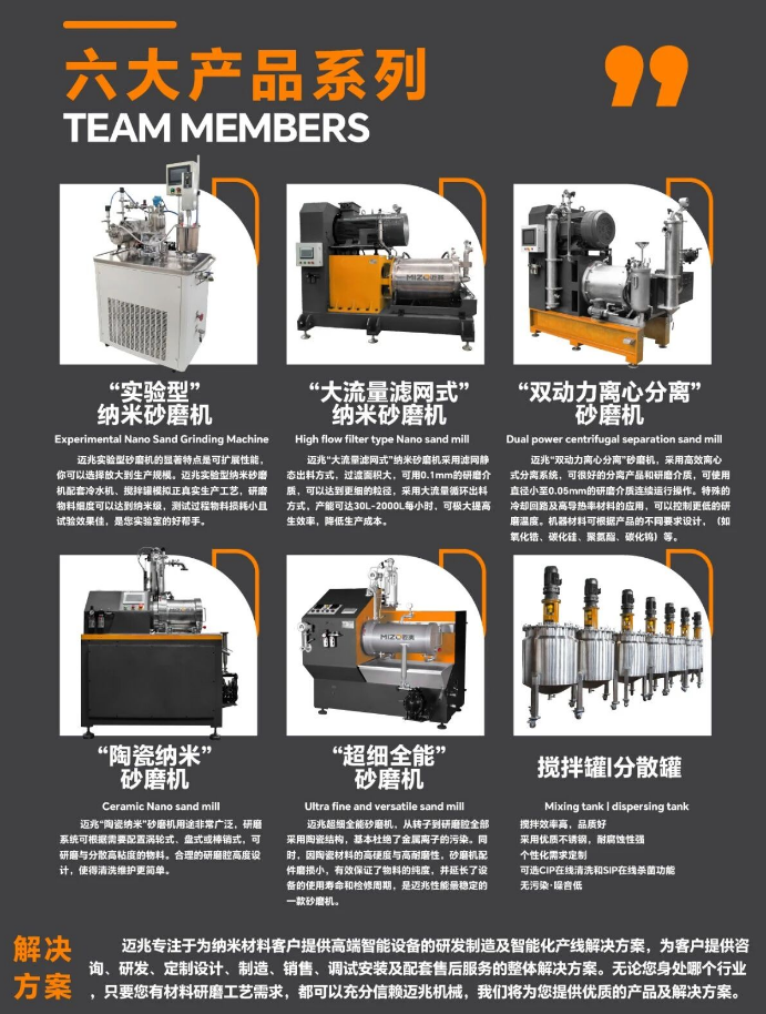 公司图片2