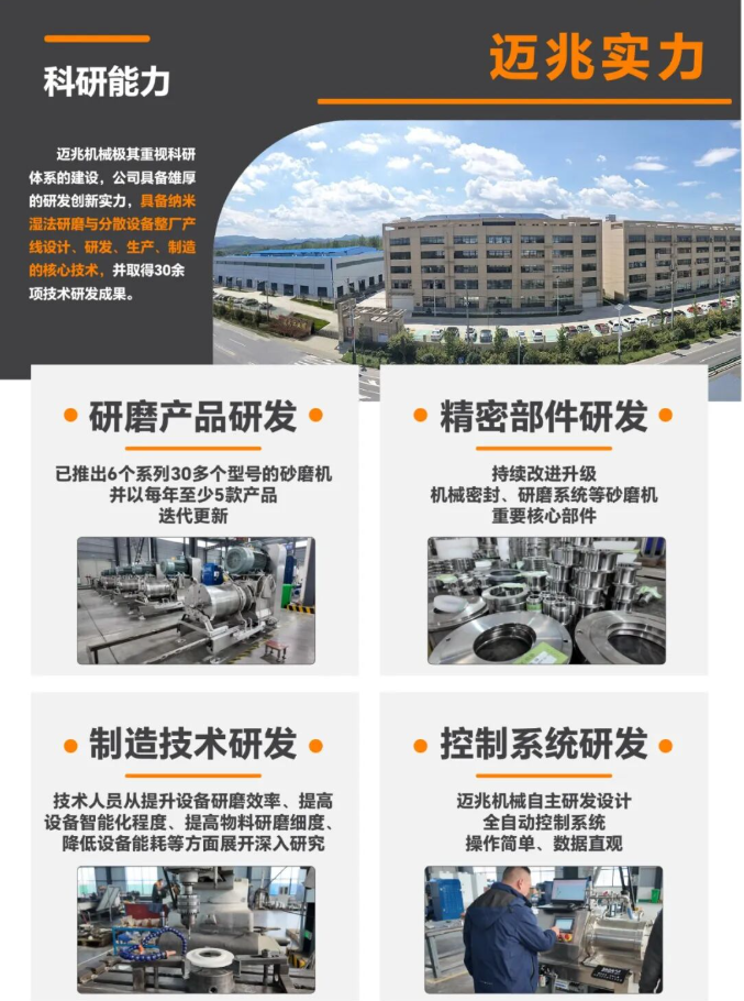 公司图片3