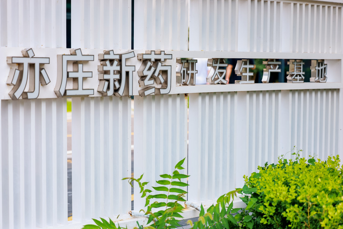 公司图片1