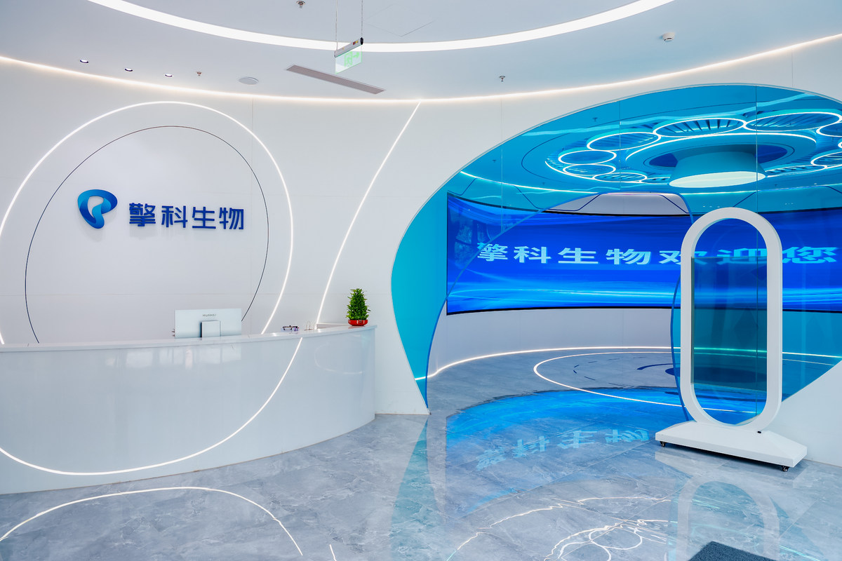 公司图片4