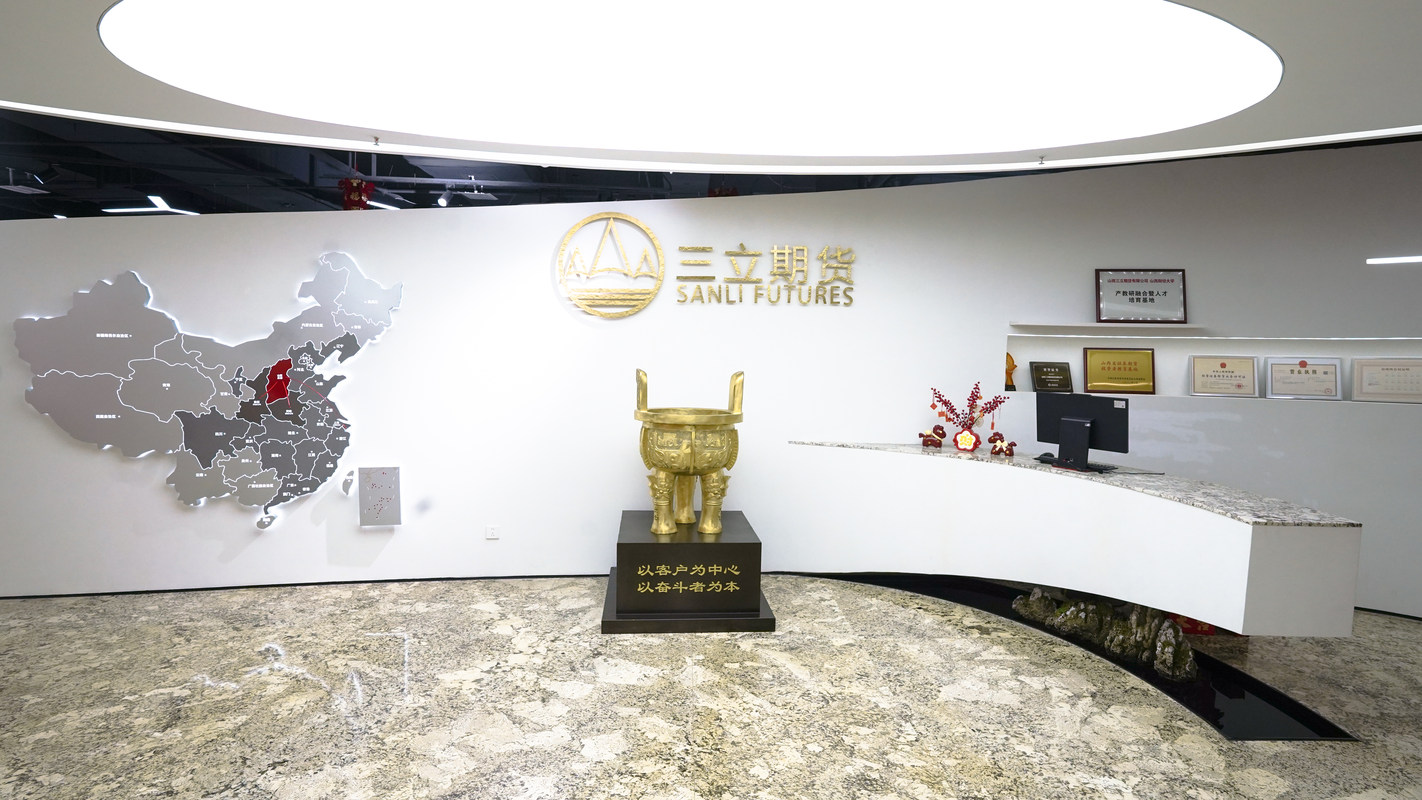 公司图片1