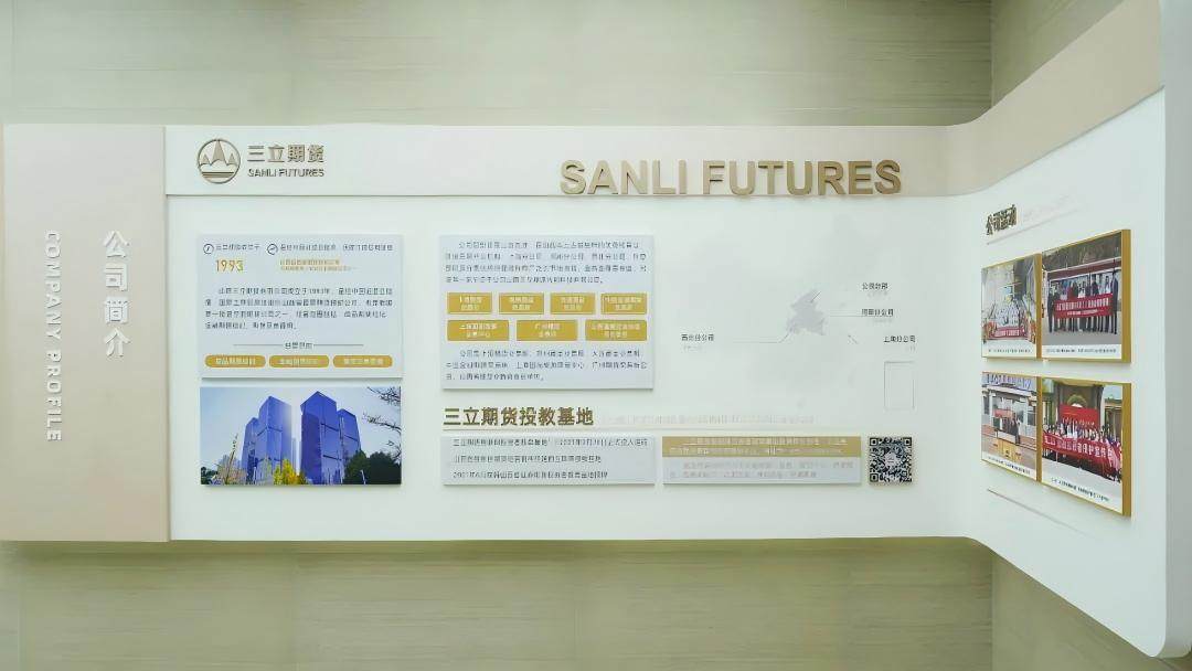 公司图片7