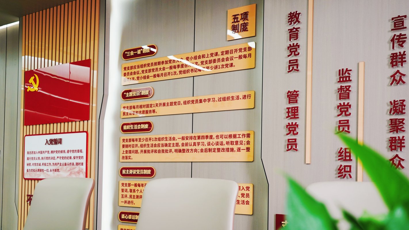 公司图片8