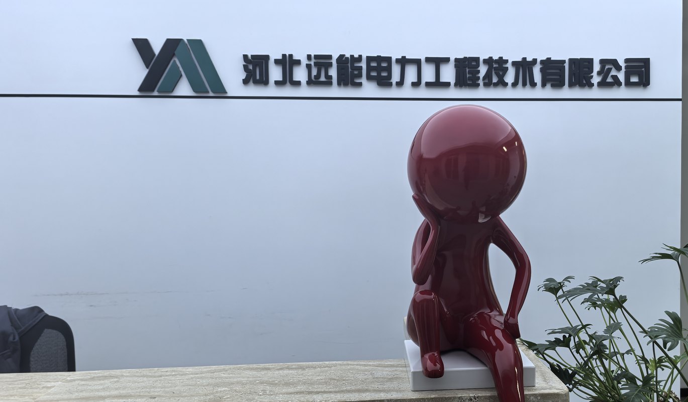 公司图片2