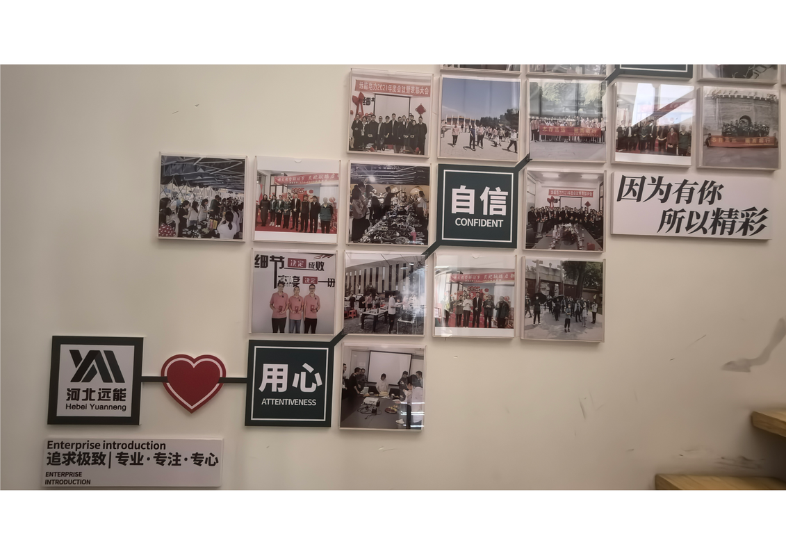 公司图片4