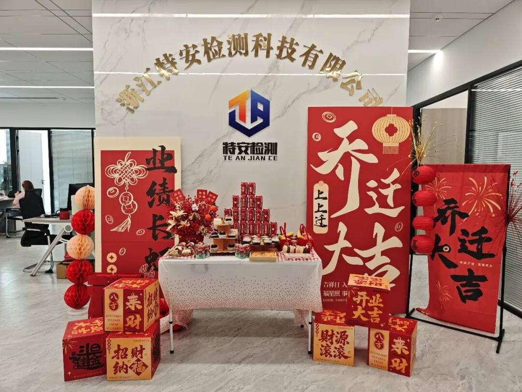 公司图片5