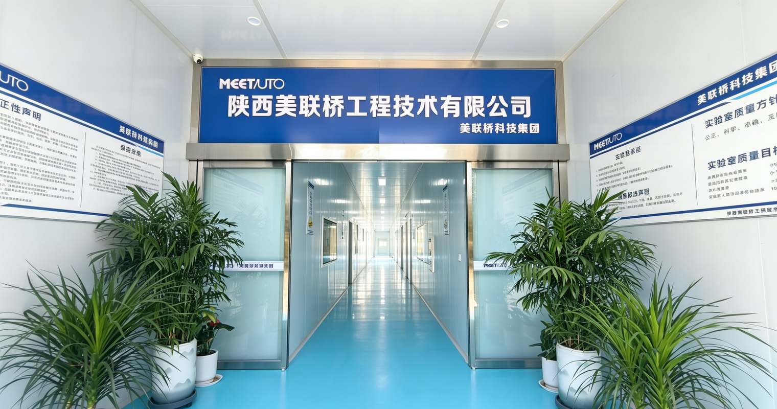 公司图片4