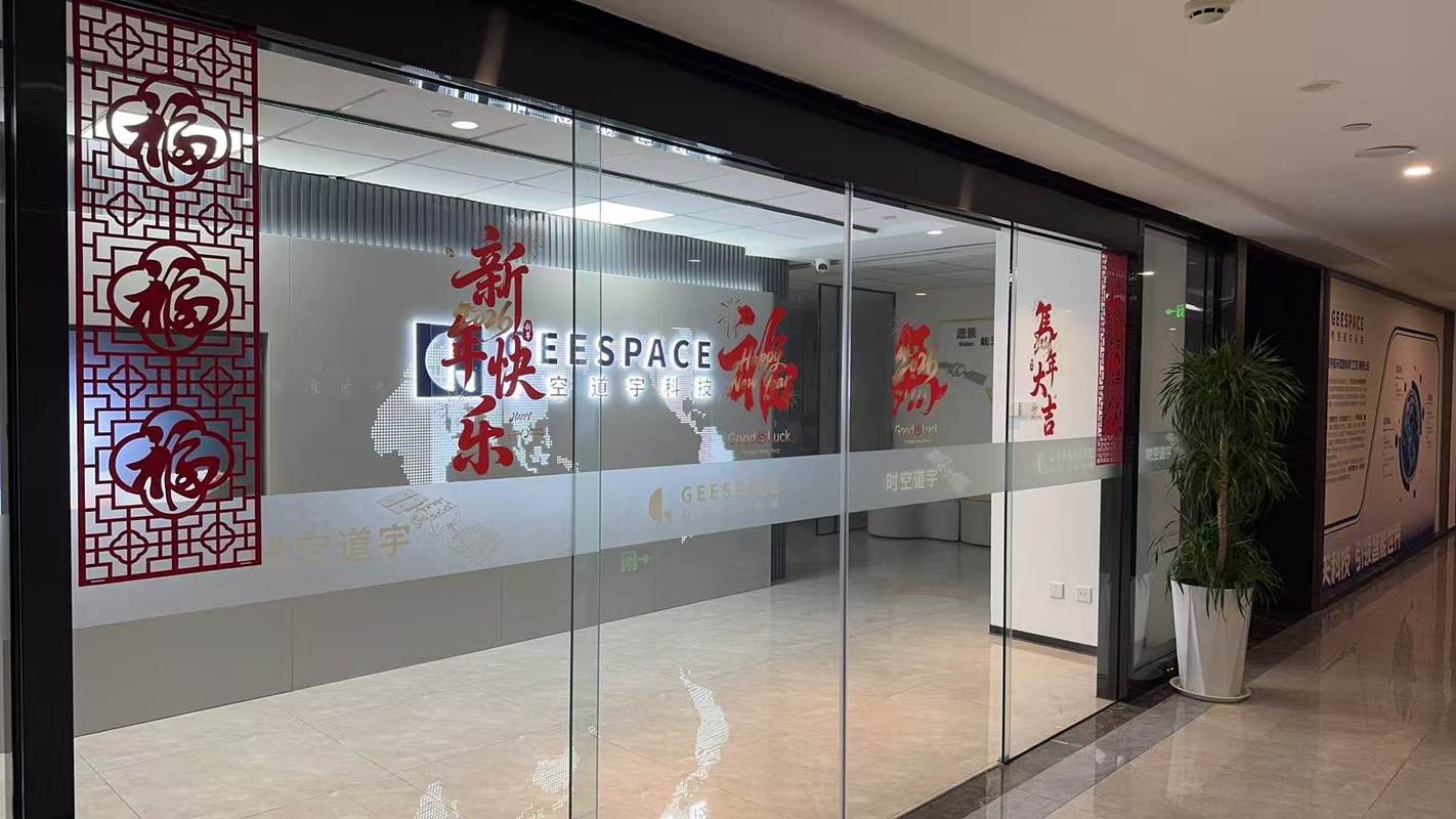 公司图片5