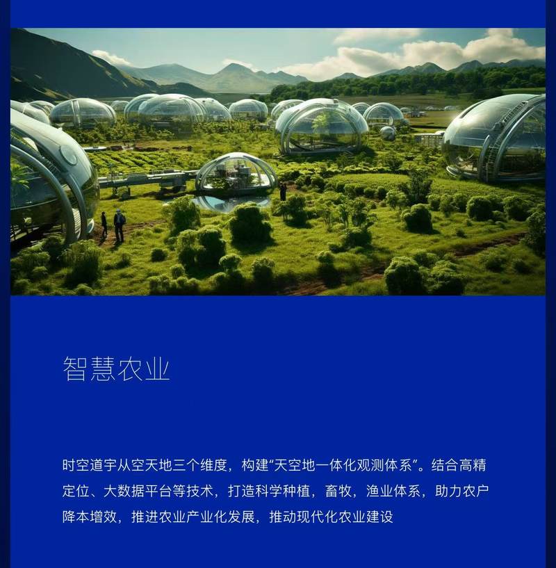公司图片7