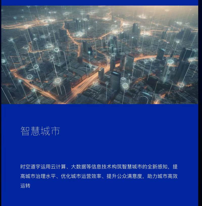 公司图片8