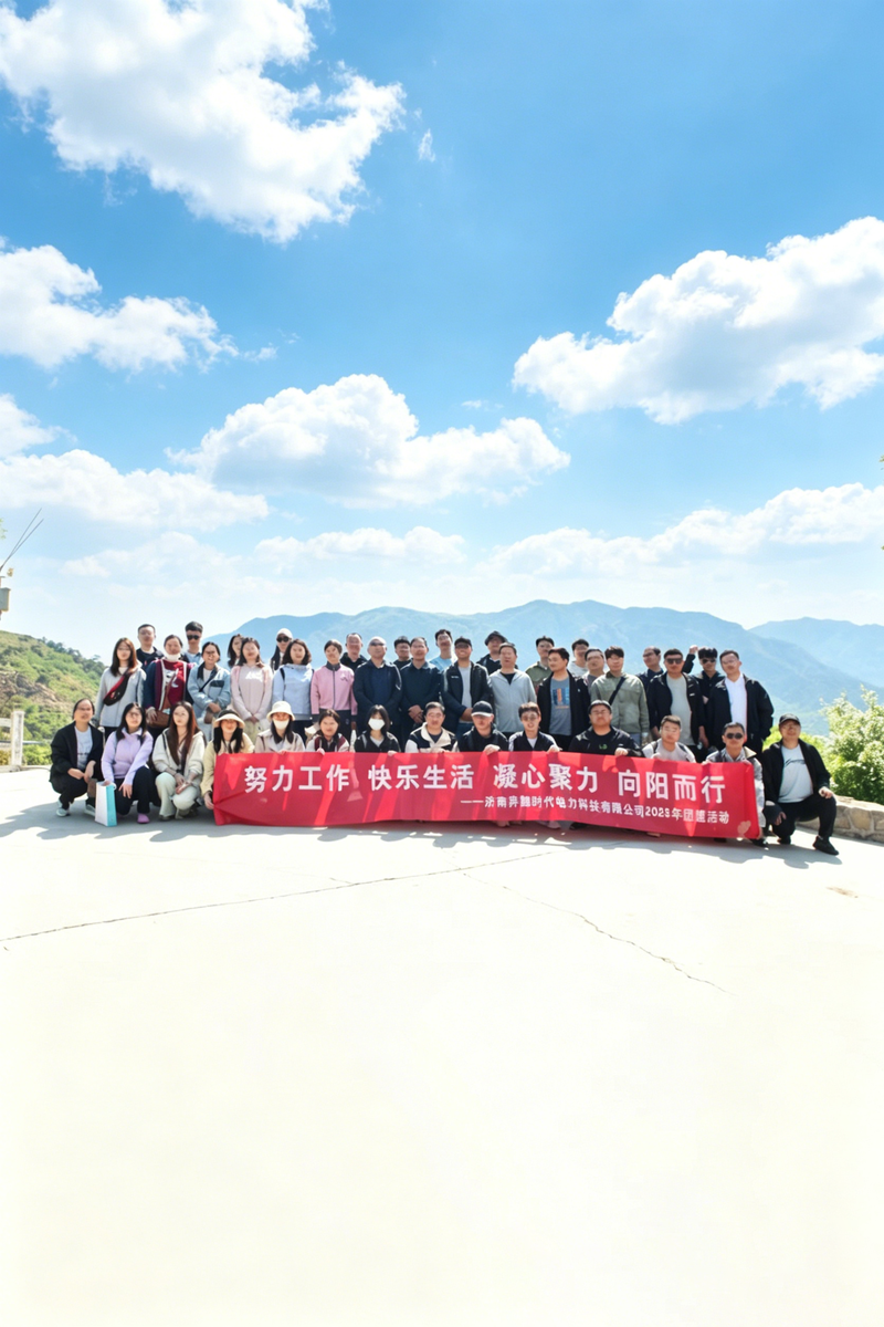 公司图片4