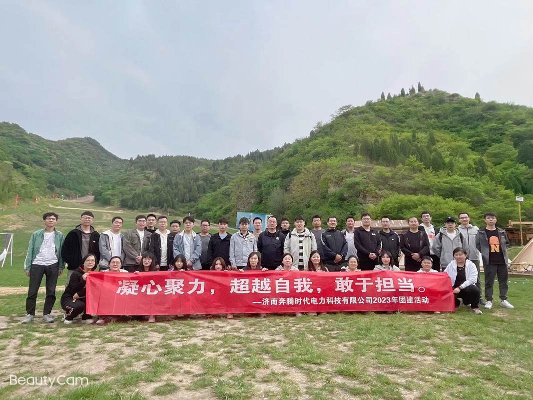 公司图片8