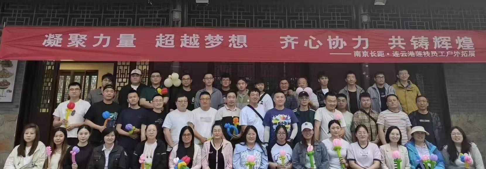公司图片10