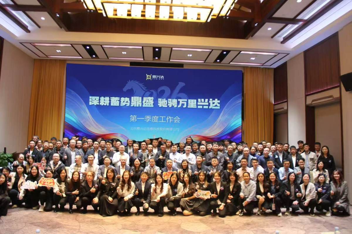公司图片3