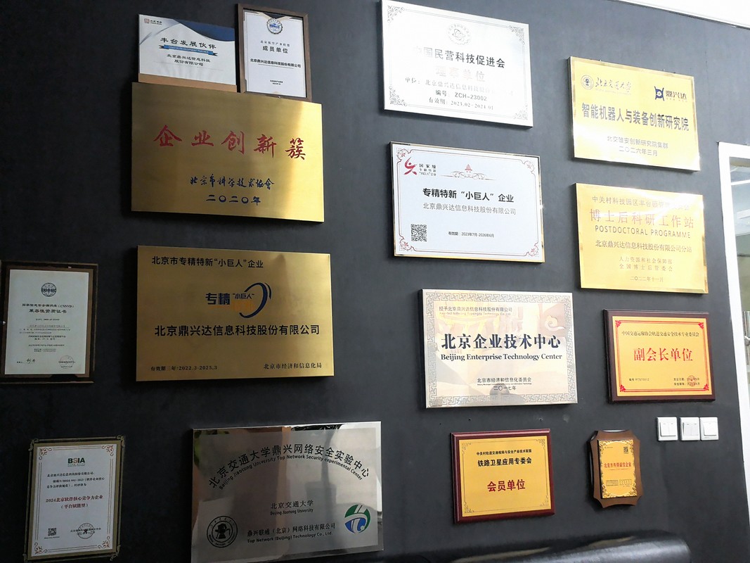 公司图片5
