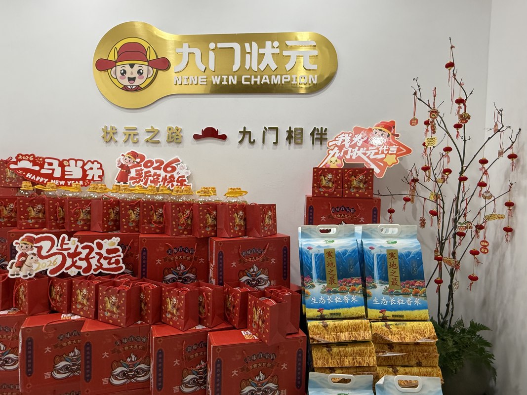 公司图片2