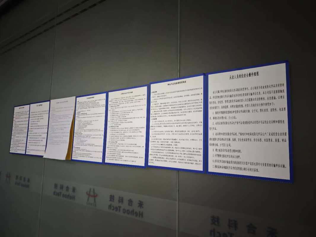 公司图片3