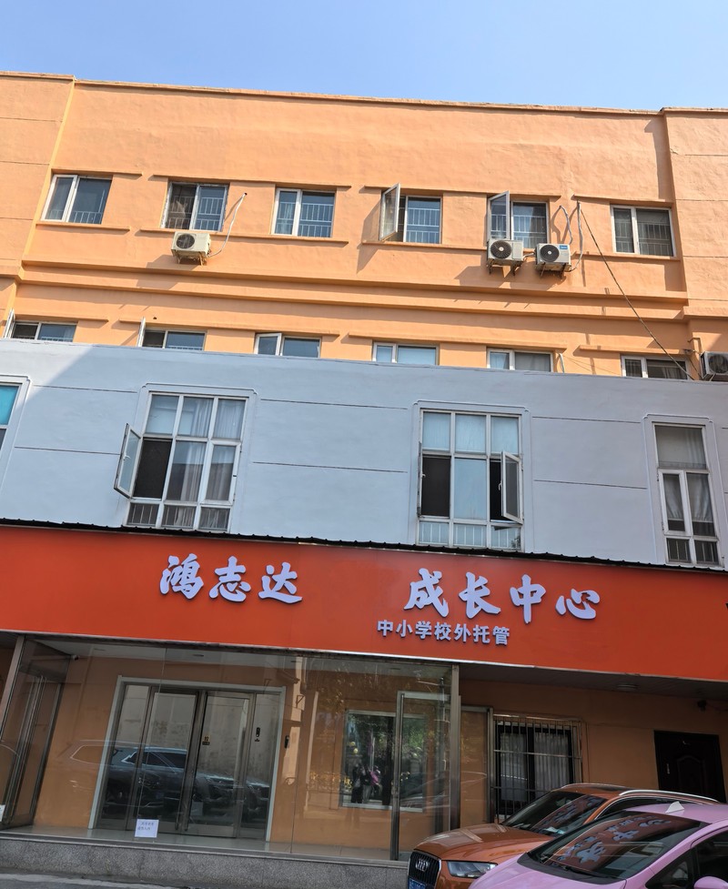 公司图片3