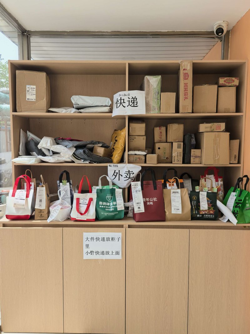 公司图片4