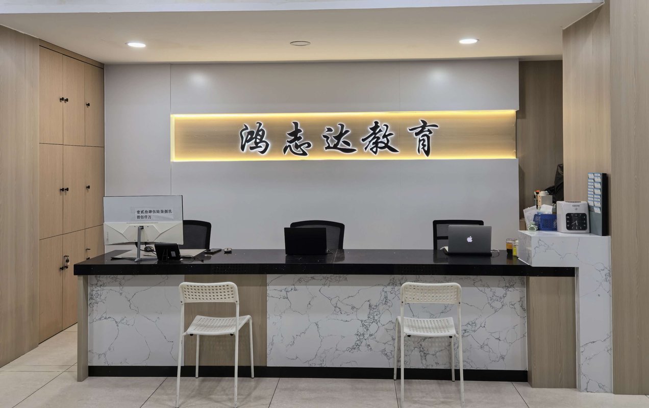 公司图片5