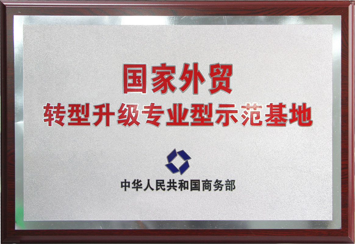 公司图片4