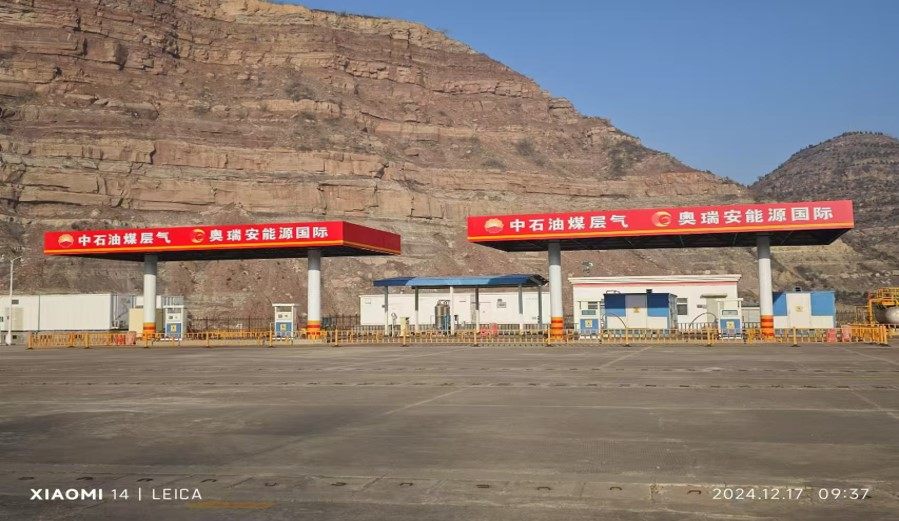公司图片3