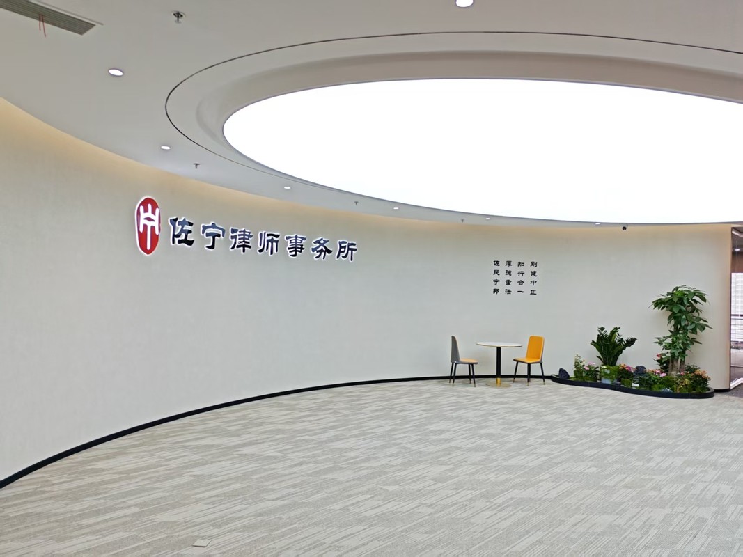 公司图片4